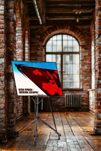 Оригинальный плакат СССР весна пришла поспевай хлебороб сельское хозяйство