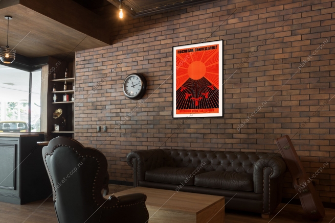 Оригинальный плакат СССР весенний день год кормит сев земледелец