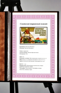 Оригинальный советский плакат уборка зерновых хлеборобы урожай