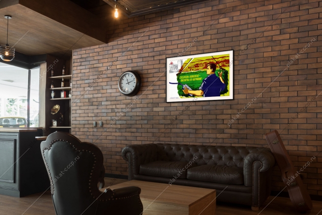 Оригинальный плакат СССР создаешь комплекс обеспечь его кормами животноводство КРС корова