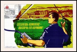 Оригинальный плакат СССР создаешь комплекс обеспечь его кормами животноводство КРС корова