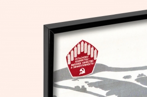 Оригинальный плакат СССР создаешь комплекс обеспечь его кормами животноводство КРС корова