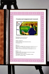 Оригинальный плакат СССР создаешь комплекс обеспечь его кормами животноводство КРС корова