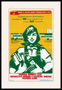 Оригинальный плакат СССР правильно формируй стадо совершенствуй кормление и содержание животных увеличивай надои КРС коровы