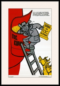 Оригинальный плакат СССР госкорма КРС корова