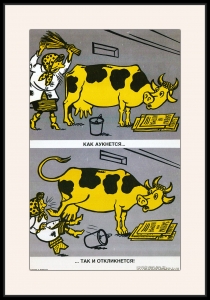 Оригинальный плакат СССР как аукнется так и откликнется заявка на госкорма КРС корова