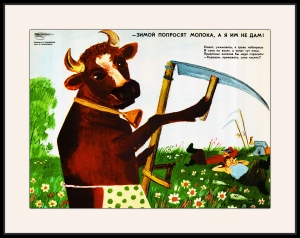 Оригинальный плакат СССР заготовка сена кормов сенаж уход за коровой