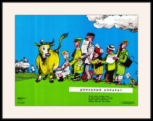 Оригинальный плакат СССР доильный аппарат обучение доярок КРС корова