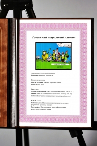 Оригинальный плакат СССР доильный аппарат обучение доярок КРС корова