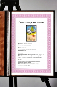 Оригинальный плакат СССР производство основных продуктов животноводства мясо КРС корова