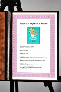 Оригинальный советский плакат молоко на экспорт реклама СССР Продинторг