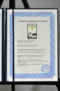 Оригинальный плакат СССР главное повышение эффективности производства молочная ферма предприятие Заря коммунизма