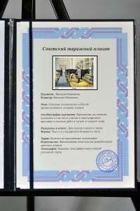 Оригинальный плакат СССР доярка ферма корова молоко животноводство