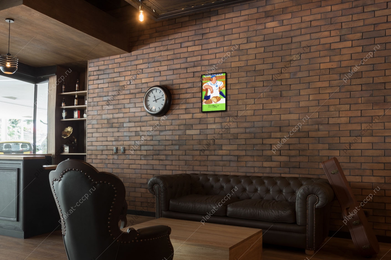 Оригинальный плакат СССР хлебторг магазин обслуживание населения 1981