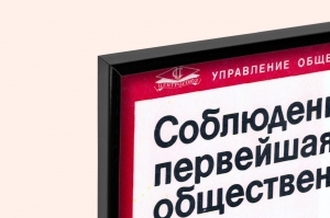 Оригинальный плакат СССР общепит общественное питание обслуживание населения столовая кафе ресторан информреклама художника Ю Саевича 1990