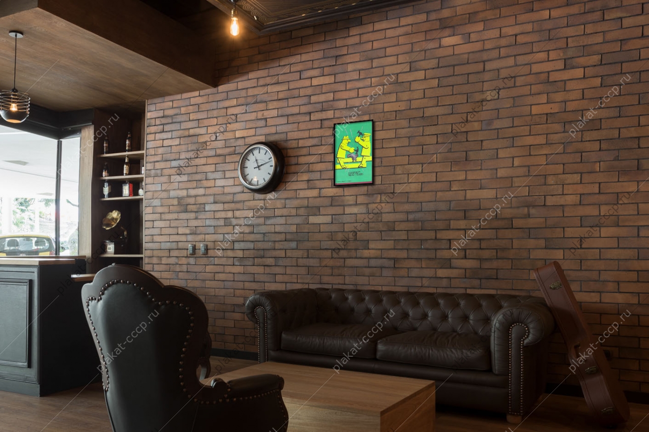 Оригинальный советский плакат ателье и мастерские