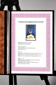 Оригинальный советский плакат обслуживание в ресторане столовой