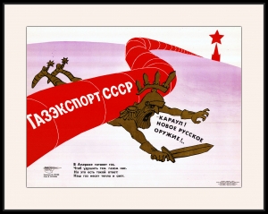 Оригинальный плакат СССР Газэкспорт газовый трубопровод газовая промышленность