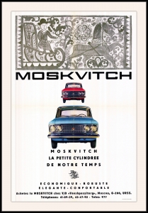 Оригинальный советский плакат Москвич