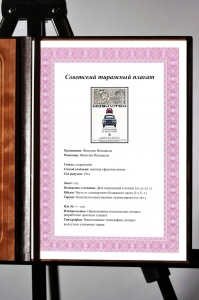 Оригинальный советский плакат Москвич