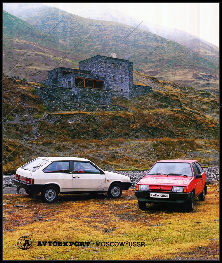 Оригинальный советский плакат LADA 2108