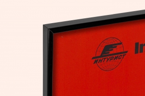 Оригинальный советский плакат шины реклама Разноимпорт