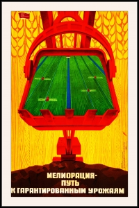 Оригинальный плакат СССР мелиорация путь к гарантированным урожаям