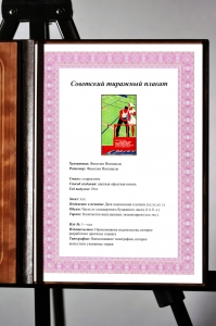 Оригинальный плакат СССР мелиорация каналы оросительные системы