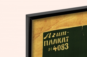 Оригинальный советский плакат хлеб день работников детского хозяйства