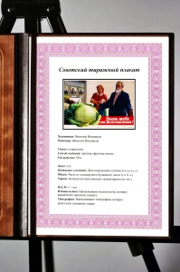 Оригинальный советский плакат быть тебе всесоюзной сельскохозяйственная выставка ВСХВ