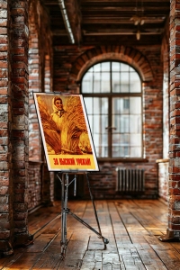 Оригинальный плакат СССР за высокий урожай сельское хозяйство