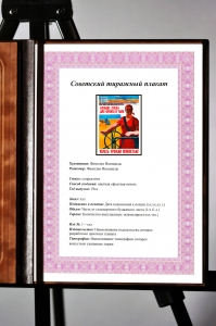 Оригинальный плакат СССР больше хлеба для фронта и тыла убрать урожай полностью