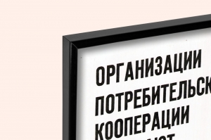 Оригинальный советский плакат Главкоопзаготторг картофель овощи