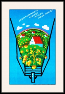 Оригинальный плакат СССР яблоки дадим возможность садоводу украшать трудом природу