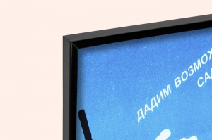 Оригинальный плакат СССР яблоки дадим возможность садоводу украшать трудом природу