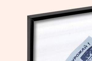 Оригинальный плакат СССР помидор овощи урожай