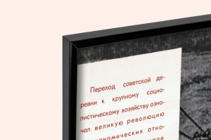 Оригинальный плакат СССР парк тракторов комбайнов и грузовых автомобилей в сельском хозяйстве