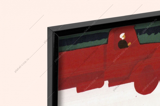 Оригинальный плакат СССР технику на линейку готовности трактор сельскохозяйственная техника