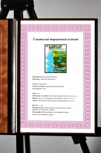 Оригинальный плакат СССР от каждого рубля высокую отдачу Нечерноземье финансы