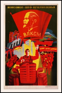 Оригинальный советский плакат комсомол шеф Нечерноземья ВЛКСМ