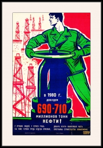 Оригинальный плакат СССР добудем 690-710 миллионов тонн нефти нефтяная промышленность