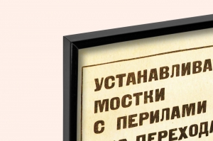 Оригинальный плакат СССР проверяйте крепления всех соединений вышки нефть нефтяная промышленность