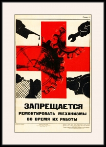 Оригинальный плакат СССР запрещается ремонтировать механизмы во время их работы охрана труда в нефтяной промышленности нефть