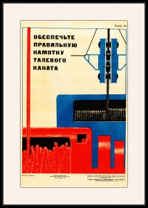 Оригинальный плакат СССР обеспечьте правильную намотку талевого каната охрана труда нефть нефтяная промышленность  Этот советский плакат по технике безопасности призывает к