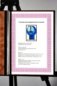 Оригинальный плакат СССР проверяйте крепления всех соединений вышки буровая вышка нефть нефтяная промышленность