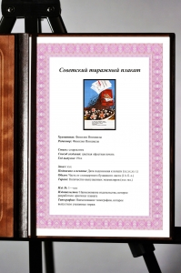 Оригинальный советский плакат жд железнодорожная перевозка угля угольная промышленность