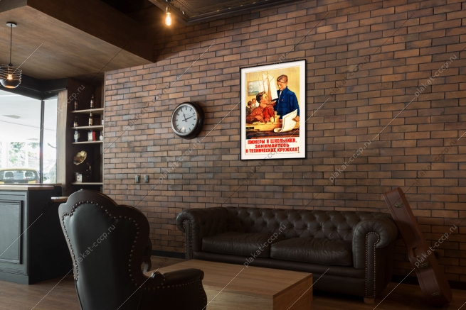 Оригинальный советский плакат пионеры и школьники занимайтесь в технических кружках кораблестроение моделизм