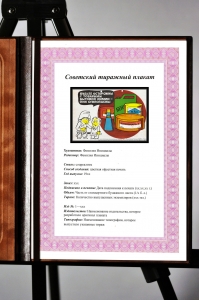 Оригинальный плакат СССР краска лак бензин эмаль клей лакокрасочные материалы бытовая химия