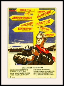 Оригинальный советский плакат счастливый перекресток выбор профессии