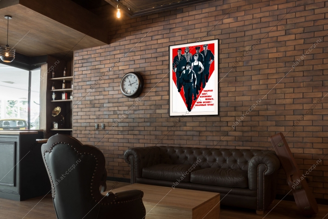 Оригинальный советский плакат тверже шаг колонны юных наш девиз ударный труд молодежь